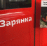 Новый глава Приморского края начал работу с приобретений - Vostok.Today