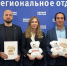 Астраханская область вошла в число лидеров спортмарафона «Сила России» - Астрахань 24