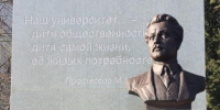 В Иркутске 108 лет назад открыли второй в Сибири университет - Baikal24.Ru