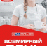 21676 Визуал к ВДК_18.08_21676_вертиль_бариста.jpg - Ахтынский район