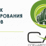 О порядке складирования твердых коммунальных отходов - Город Куйбышев