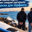 Оставленная у волнорезов доска для сёрфинга стала добычей двух жителей Евпатории - КрымИнформ
