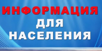 Утечка воды ликвидирована - Администрация МР