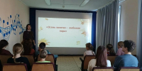 Осенний калейдоскоп - Новолялинская ЦБС