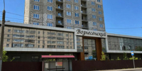 В Кирове выставлен на аукцион недострой ЖК «Вознесенский» - Свойкировский.рф