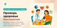 Врачи приглашают пройти медосмотр в столичном торговом центре - Минздрав РТ