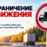 Уважаемые автомобилисты! - Всеволожский район