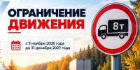Уважаемые автомобилисты! - Всеволожский район