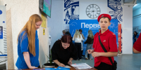 You are viewing the image with filename DSC00598.jpg - Ивановский политех