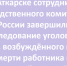 Аткарчанина насмерть засыпало зерном. Следствие по делу завершено - Газета Аткарский уездЪ