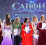 Всероссийский фестиваль восточного танца «Сапфир» прошел в Подольске - Администрация г. Подольск