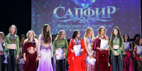 Всероссийский фестиваль восточного танца «Сапфир» прошел в Подольске - Администрация г. Подольск