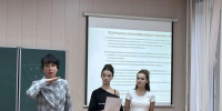 Заседание студенческого лингвистического кружка «Язык мой – друг мой» на кафедре русского языка, культуры и коррекции речи - ТГПИ