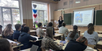 Профориентационное мероприятие в МОБУ СОШ № 9 с углубленным изучением английского языка г. Таганрога - ТГПИ