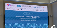 «Креативный код. Технологии»: форум креативных индустрий в Санкт-Петербурге - Газета Выборг