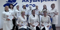 Рождение мастерства - Медицинский колледж