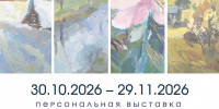 «Зима-весна-лето-осень»: в главном музее Хакасии откроется  выставка о природе - Газета Хакасия