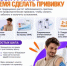 Приближается волна сезонного гриппа - Миякинский район