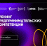rrr - РГРТУ