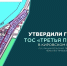 Фото предоставлено пресс-службой горсовета Уфы. - Сетевое издание Республика Башкортостан