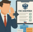С 1 января 2027 года в России расширится перечень отечественной электроники, получающей максимальный приоритет при госзакупках - Финансовый контроль