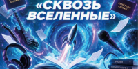 Студенты города корабелов отметят День первокурсника. - Администрация г. Северодвинска