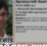 В Волжском завершен поиск 18-летнего Арсеньтия Завьялкина - Газета Городские вести