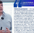 Сергей Кравцов: Почти 3 тысячи обращений поступило на линию психологической помощи «Школа доверия» - Министерство образования