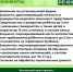 Междуреченский пункт проката вещей для новорождённых пополнился сезонными вещами - Междуреченский городской округ