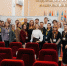 Дан старт двенадцатому потоку Школы молодого профсоюзного лидера - Федерация профсоюзов