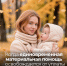 В каких случаях матпомощь освобождается от уплаты страховых взносов - Усманский муниципальный район
