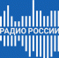 Что изменилось в уведомлении на уплату налогов за имущество и НДФЛ обсудили
в эфире «Радио России. Томск» - УФНС России