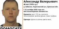 В Карачевском районе без вести пропал 48-летний Александр Чутьев - Сетевое издание Новости Брянска