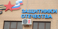 Родители ветерана СВО из Ингушетии проходят курс реабилитации в Подмосковье - Сердало