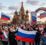 День народного единства - Институт развития образования