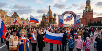 День народного единства - Институт развития образования