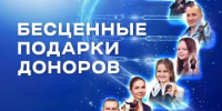 Их разделяют тысячи километров, они — совершенно незнакомые люди. Но есть совпадение, которое всё меняет. Совпадение HLA-генотипов. - ЮЗГУ