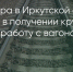 Поделитья во ВКонтакте - Братская Студия Телевидения