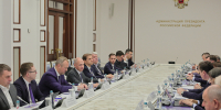 Открыт прием заявок на IV Всероссийскую муниципальную премию «Служение» - Министерство информационной политики