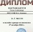 28.10.2026 | Определены первые победители онлайн-турнира Тверской школьной лиги по шахматам - Министерство образования