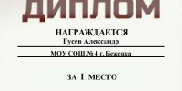 28.10.2026 | Определены первые победители онлайн-турнира Тверской школьной лиги по шахматам - Министерство образования