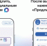 Жители региона могут продлить рецепт без визита к врачу - Пламя Труда