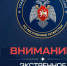 Туман местами ожидается на территории Республики Татарстан и в городе Казани ночью и утром 29 октября 2026 года. - Бавлинский муниципальный район