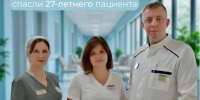 Орловские врачи спасли 27-летнего парня с тяжелым заболеванием - Орловский Вестник