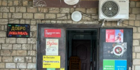 На Орловщине нашли нарушения в кафе «Дубки» - OrelGrad.Ru