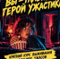 oD0-PLhZEI_U0SAX8cXws9pT9PuRcqvZR3ip-5RAR3ONGWOiUxZo8i5cAgKavwOGh-8v4Mgyg4qdJan3y5Whm0yF - Управление культуры и туризма