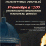 20261028 2 - Город Дудинка
