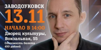 Творческая встреча «Магия живого слова» - Культурно-досуговый центр