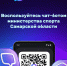 Чат-бот министерства спорта Самарской области в мессенджере «Макс» - Администрация городского округа Самара