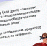 Предлагают «лёгкий заработок» в интернете? От вас требуется только банковская карта? ❗Стоп. Это не работа. Это дропперство. - Комиссия по делам несовершеннолетних и защите их прав